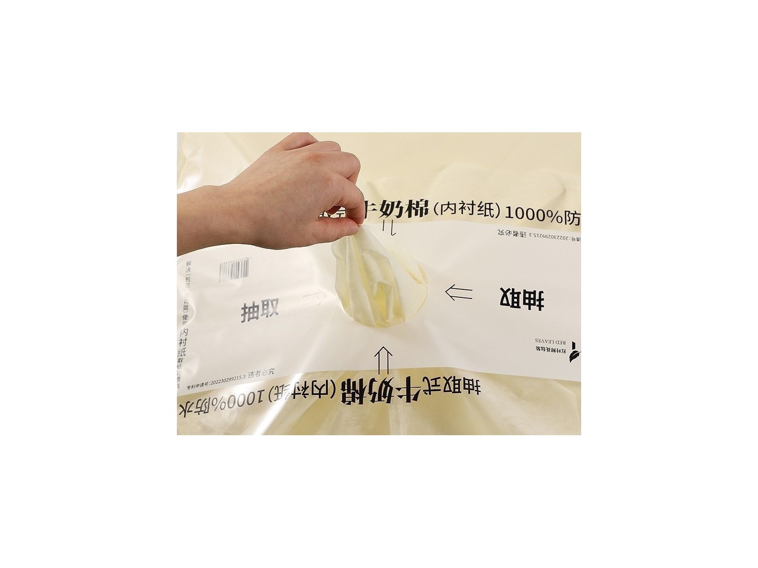 PAPIER COTTON CREAM 60/45 CM
